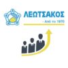 leotsakos καριερα